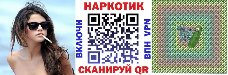 Наркотические вещества Удомля Марихуана СК Псилоцибиновые грибы COCAIN Мефедрон