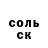 Амфетамин 97% Boris Shtokmeyster