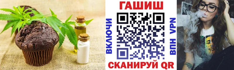 Еда ТГК конопля  darknet какой сайт  Удомля  купить наркотики цена 