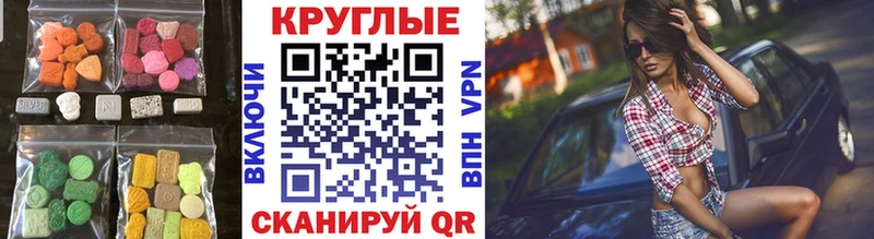купить наркотики сайты  Удомля  Экстази DUBAI 