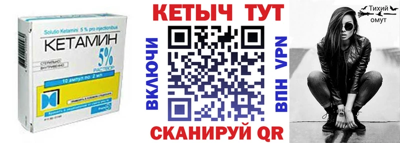 хочу наркоту  Удомля  Кетамин VHQ 
