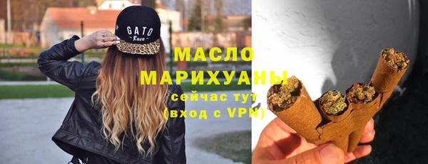 бутират Арсеньев