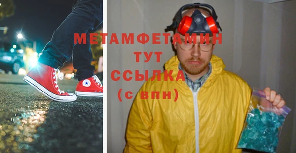 2c-b Армянск