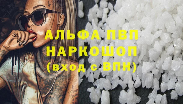 прущие крисы Пролетарск