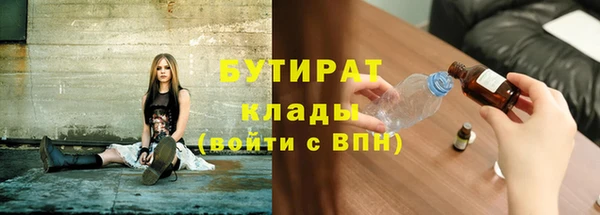 герыч Протвино