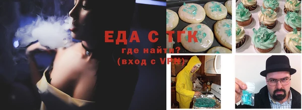2c-b Армянск