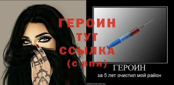 бутират Арсеньев