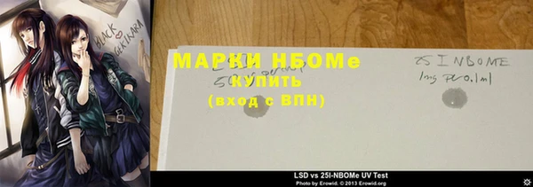 бутират Арсеньев
