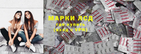 бутират Арсеньев