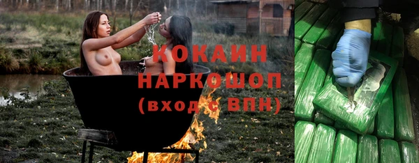 гашишное масло Нестеровская