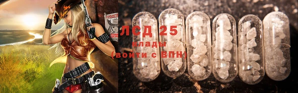 прущие крисы Пролетарск