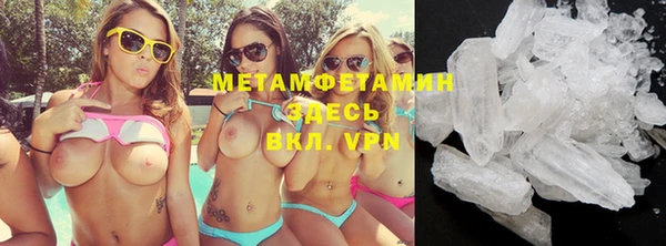 2c-b Армянск