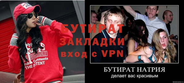 экстази Ижевск