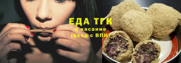 мескалин Тольятти