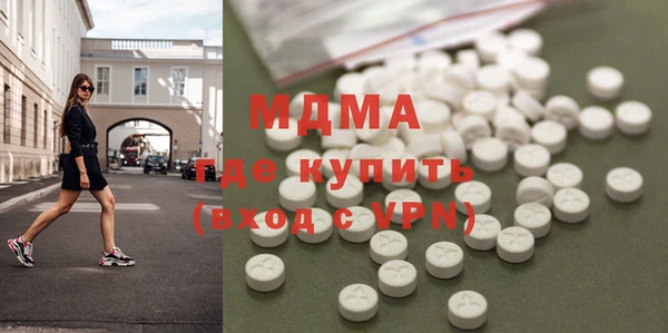 бутират Арсеньев