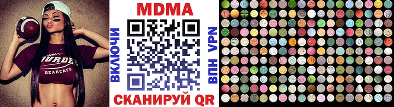 МДМА кристаллы  Удомля 