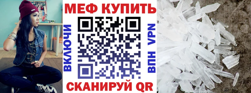 кракен ТОР  Удомля  МЕФ 4 MMC 
