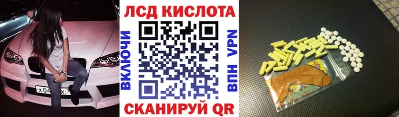Марки N-bome 1500мкг  Удомля 