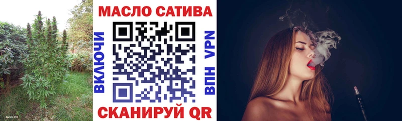 Дистиллят ТГК вейп с тгк  Удомля 