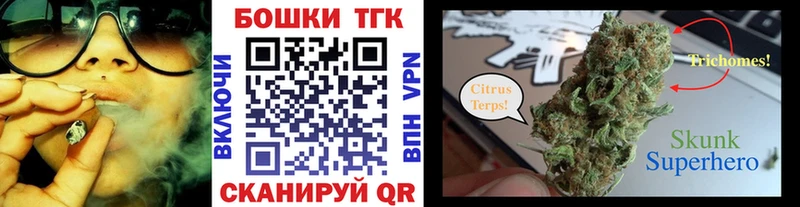 кракен ТОР  Удомля  Шишки марихуана SATIVA & INDICA  дарнет шоп 